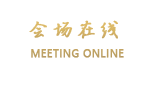 合肥中铁凯莱酒店